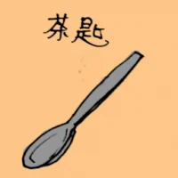 Tea Spoon (1395) illustration