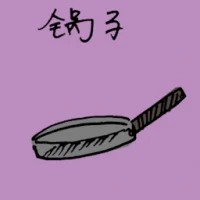 Flat Cooking Pan (1408) illustration
