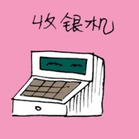 Cash Register (1416) illustration