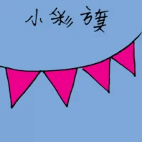 Small Hanging Flag (1420) illustration