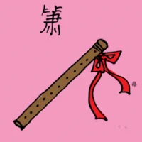 Flute (1422) illustration