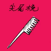Sharp Edged Comb (1424) illustration