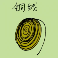 Copper Thread (1428) illustration