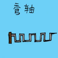 Crooked Wire (1434) illustration