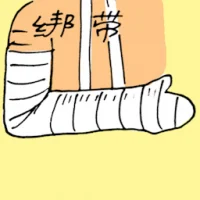 Hand Bandage (1435) illustration