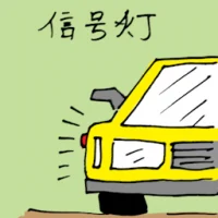Signal Lamp (1445) illustration