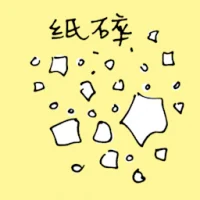 Shredded Paper (1446) illustration
