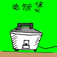 Rice Cooker (1450) illustration