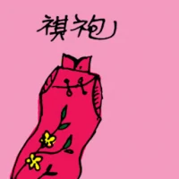 Cheongsam (1452) illustration