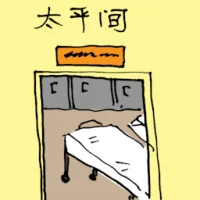 Mortuary (1458) illustration