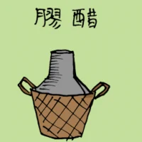 Rubber Glue (1464) illustration