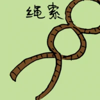 Twisted Rope (1469) illustration