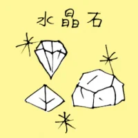Crystal Stone (1471) illustration