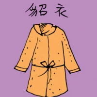 Mink Coat (1472) illustration