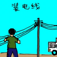 Cable Installation (1485) illustration