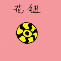 Colored Button (1487) illustration