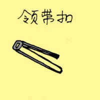 Tie Pin (1488) illustration