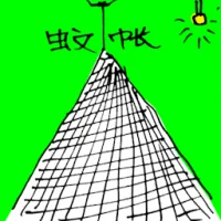 Mosquito Net (1491) illustration