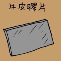 Rubber Sheet (1497) illustration