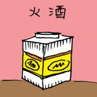 Isopropyl Alcohol (1498) illustration