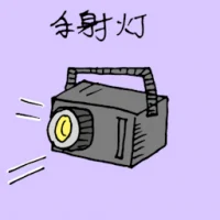 Projection Light (1502) illustration