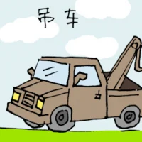 Crane (1503) illustration