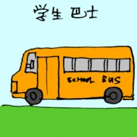 School Bus (1507) illustration