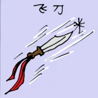 Daggers (1536) illustration