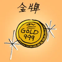 Gold Medal (1542) illustration