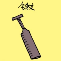 Boat Paddle (1545) illustration