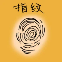 Finger Print (1552) illustration