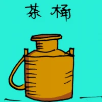 Tea Pot (1560) illustration