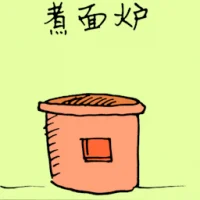 Small Stove (1571) illustration
