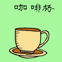 Coffee Mug (1574) illustration