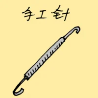 Hand Needles (1584) illustration
