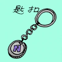 Key Chain (1585) illustration
