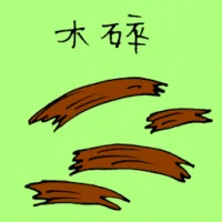 Wood Debris (1592) illustration
