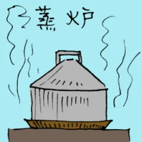 Steamer (1595) illustration