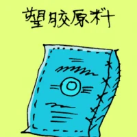 Plastic Material (1597) illustration