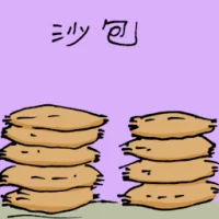 Sand Bag (1612) illustration