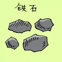 Iron Stone (1613) illustration