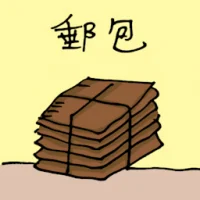 Mail Package (1615) illustration