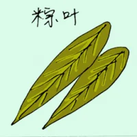 Dumpling Leaf (1624) illustration