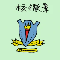 School Badge (1626) illustration
