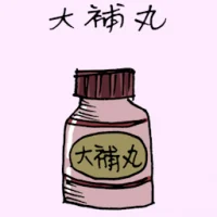 Supplement Pills (1629) illustration