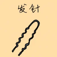 Hair Pin (1632) illustration