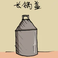 Boiler Lid (1635) illustration