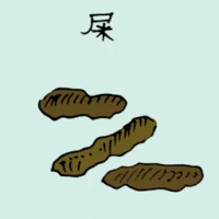 Manure (1636) illustration