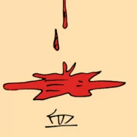 Blood (1639) illustration