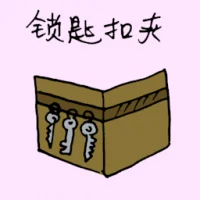 Keychain Holder (1641) illustration